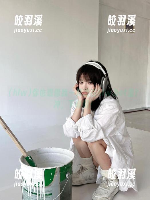 hlw 你也想像我一样混在hlw.bet里?冲,下载呀!