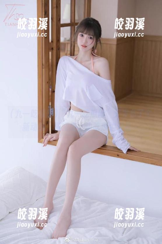 九一吃瓜网 “九一吃瓜网”又发布了个新动态,慢慢来,边吃瓜边消化~