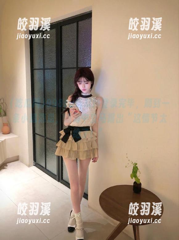 吃瓜网 998su吃瓜网登录完毕,刷到一条小道消息,脑海中立马报出“这情节太绝了!”