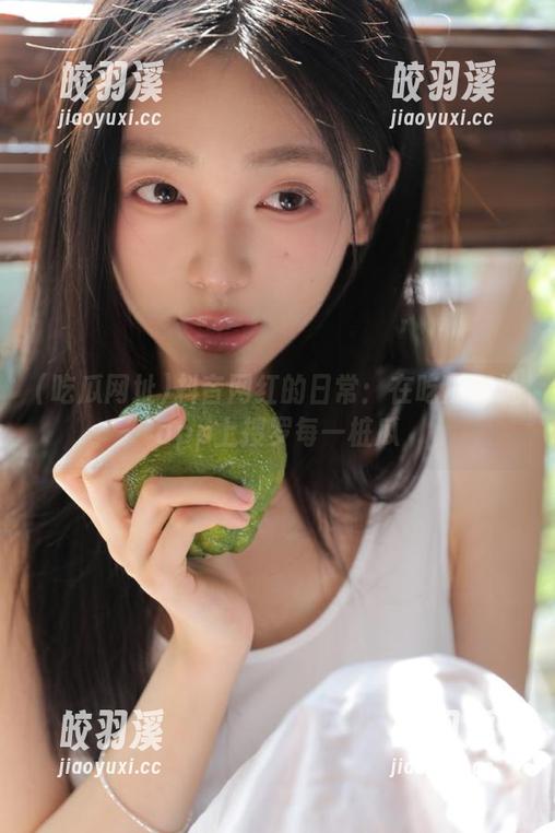吃瓜网址 抖音网红的日常:在吃瓜网址app上搜罗每一桩瓜