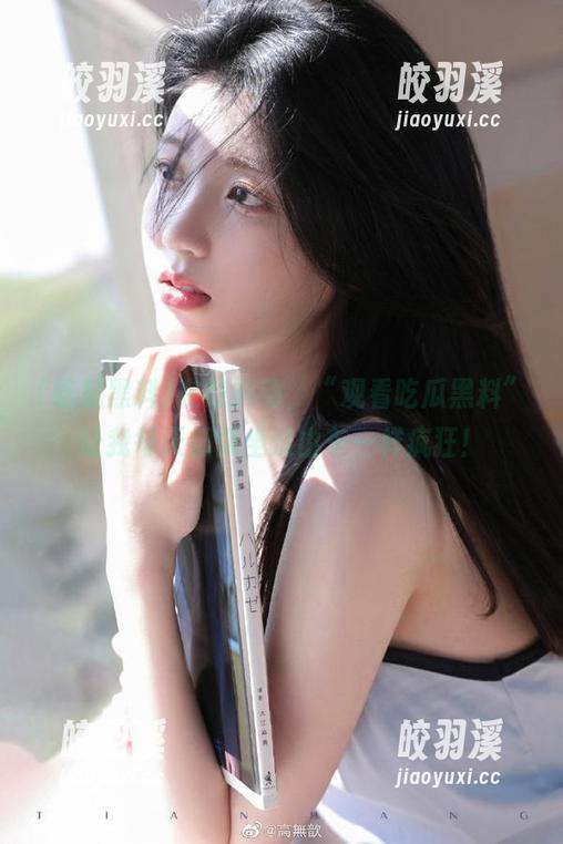在线抖动，“观看吃瓜黑料”让我每天都像坐过山车一样疯狂！