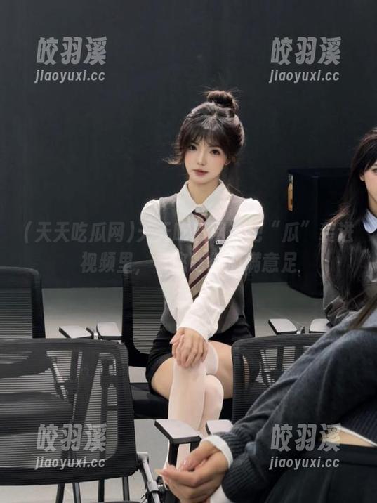 天天吃瓜网 天天吃瓜网:把“瓜”装进视频里,看您吃得心满意足