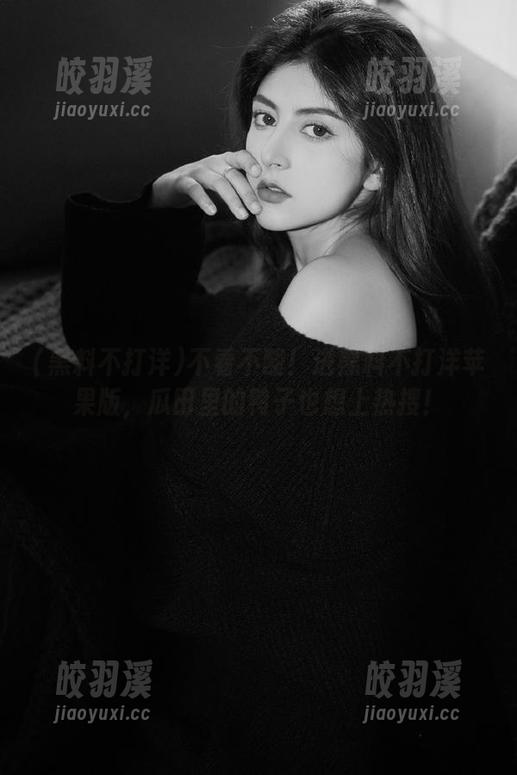 黑料不打洋 不看不酸!进黑料不打洋苹果版,瓜田里的鸭子也想上热搜!