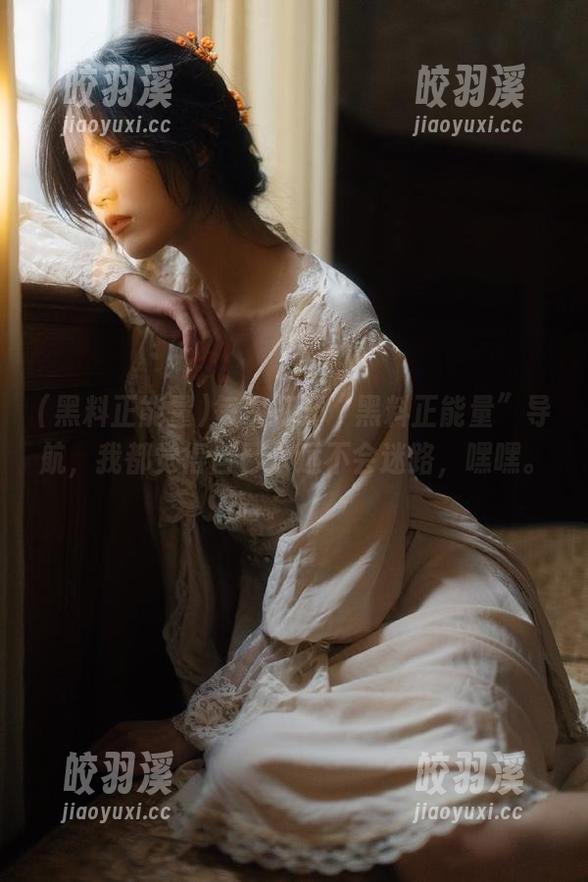 黑料正能量 每次打开“黑料正能量”导航,我都觉得自己永远不会迷路,嘿嘿。