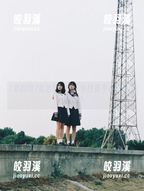 黑料网 直达黑料网,今日是不是又要被震惊啊?